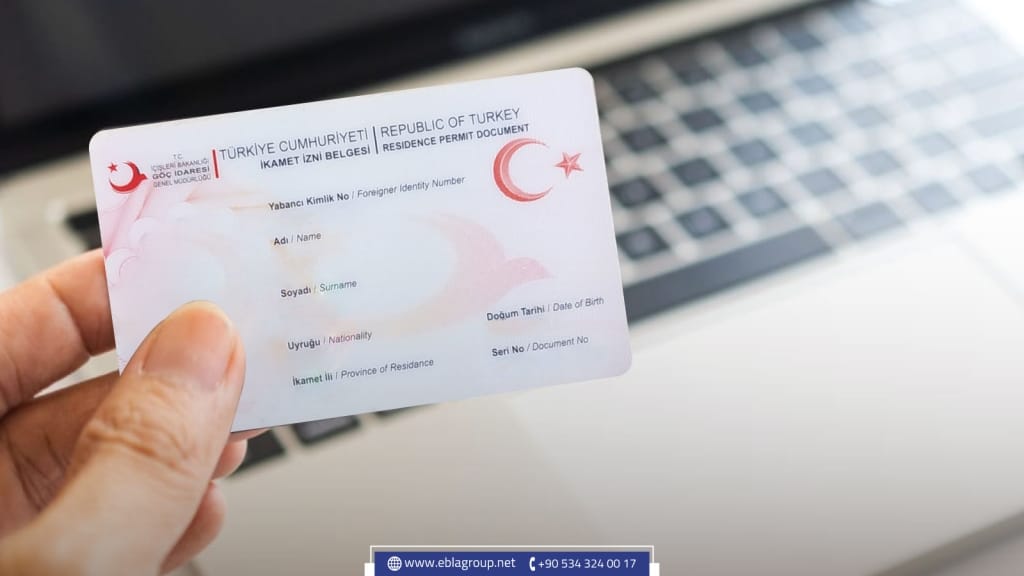 شركات خدمية في بورصة تركيا