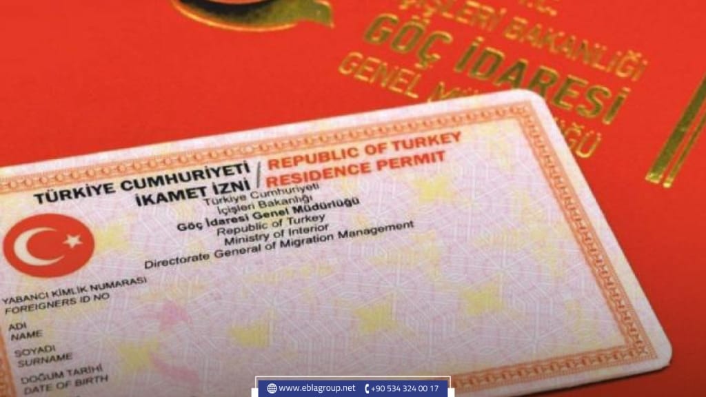 اقماة دائمة للمصريين في تركيا