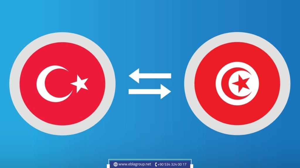 قانون الإقامة للتونسيين في تركيا