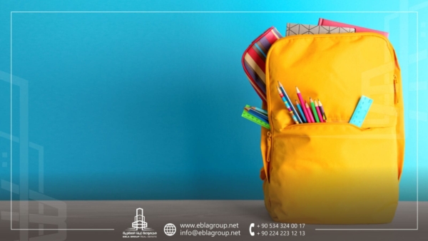 المدارس الدولية والعربية في بورصة