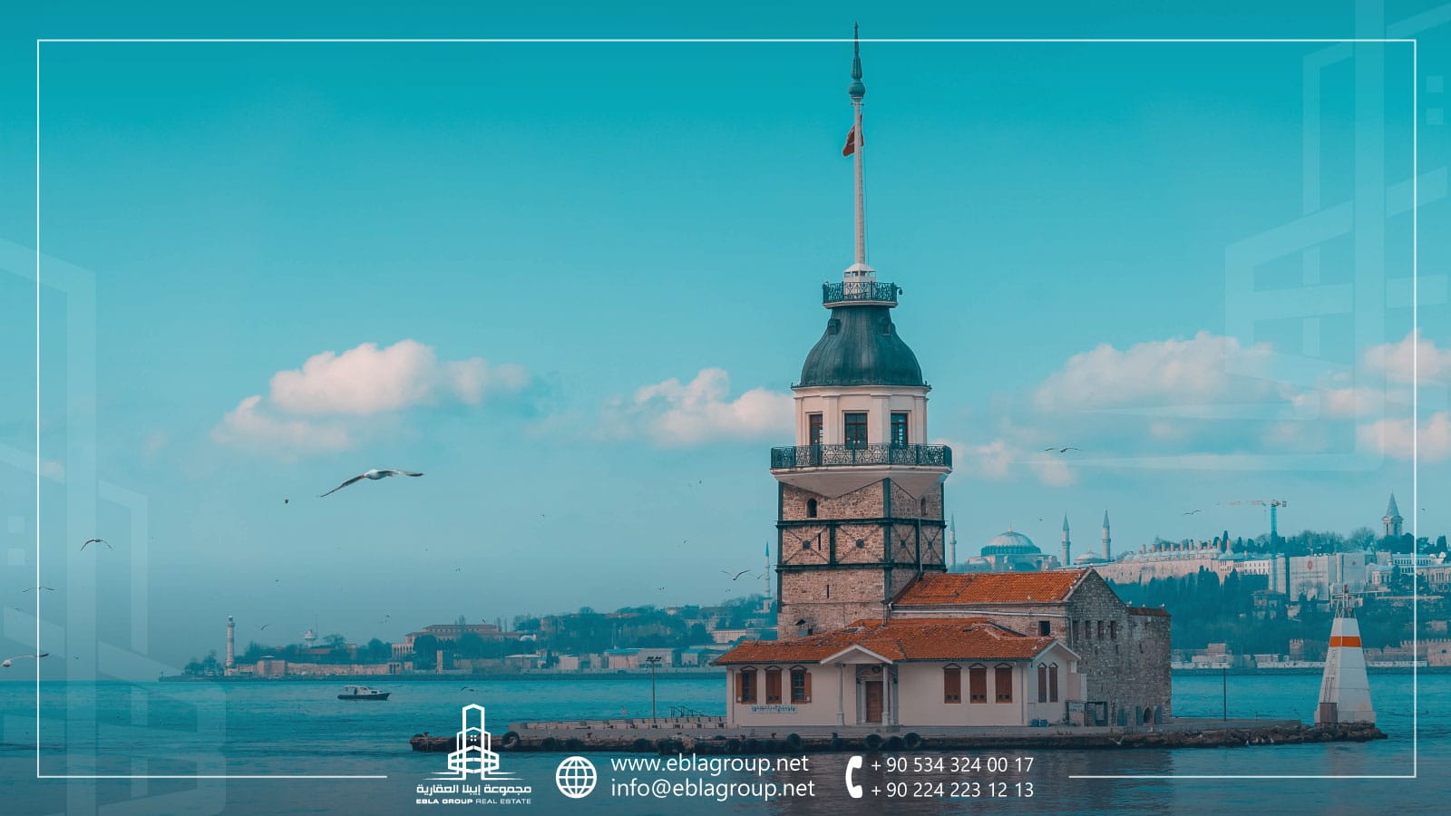 العيش في إسطنبول تركيا