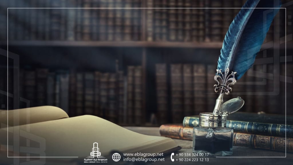 أشهر الكتاب في تركيا
