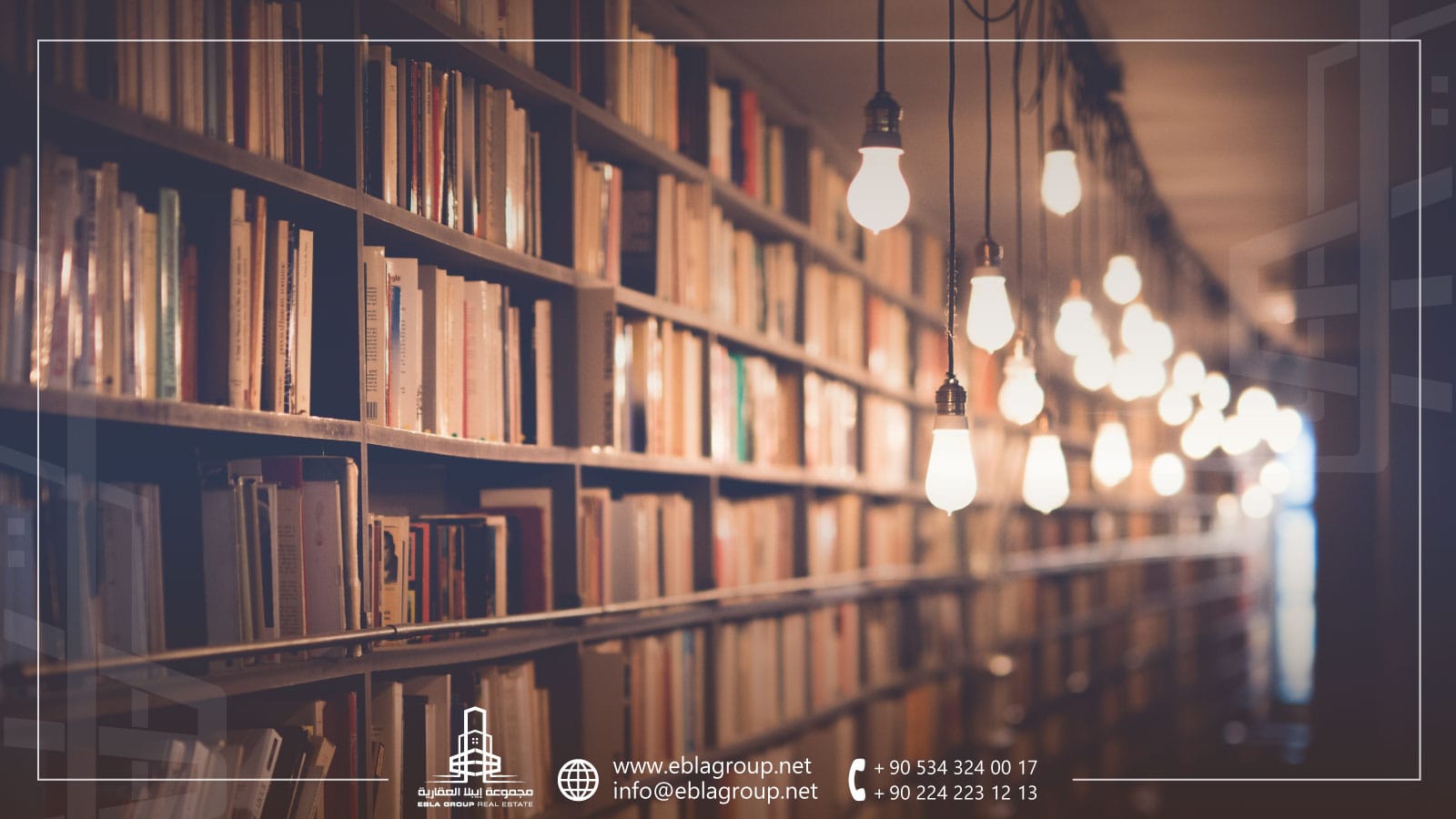 أفضل المكتبات في تركيا