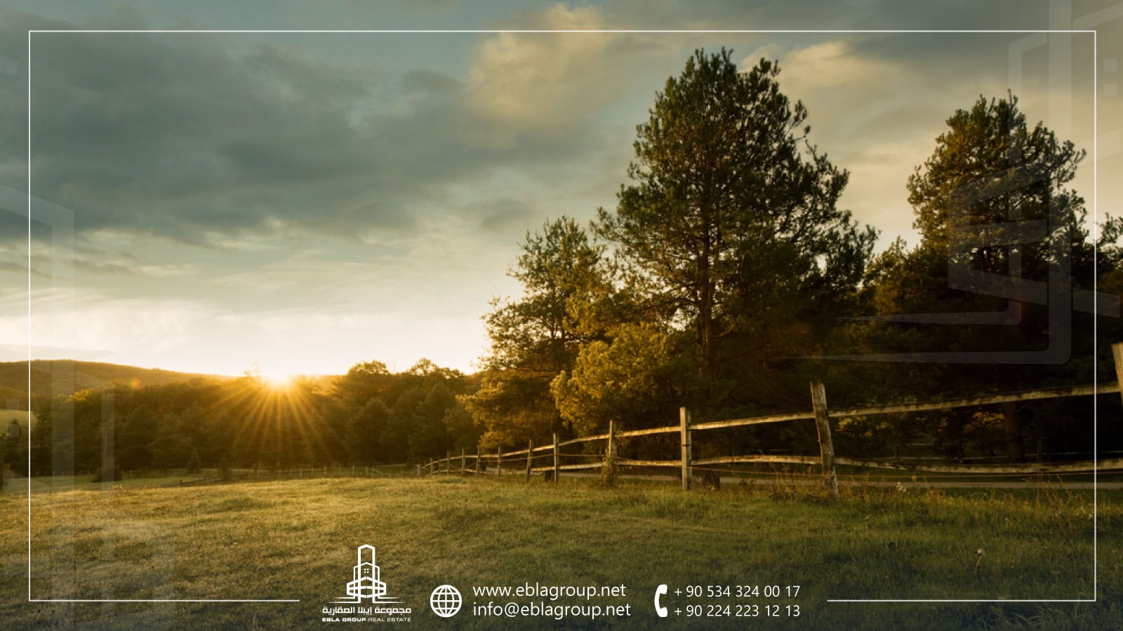 المزارع البيئية في تركيا