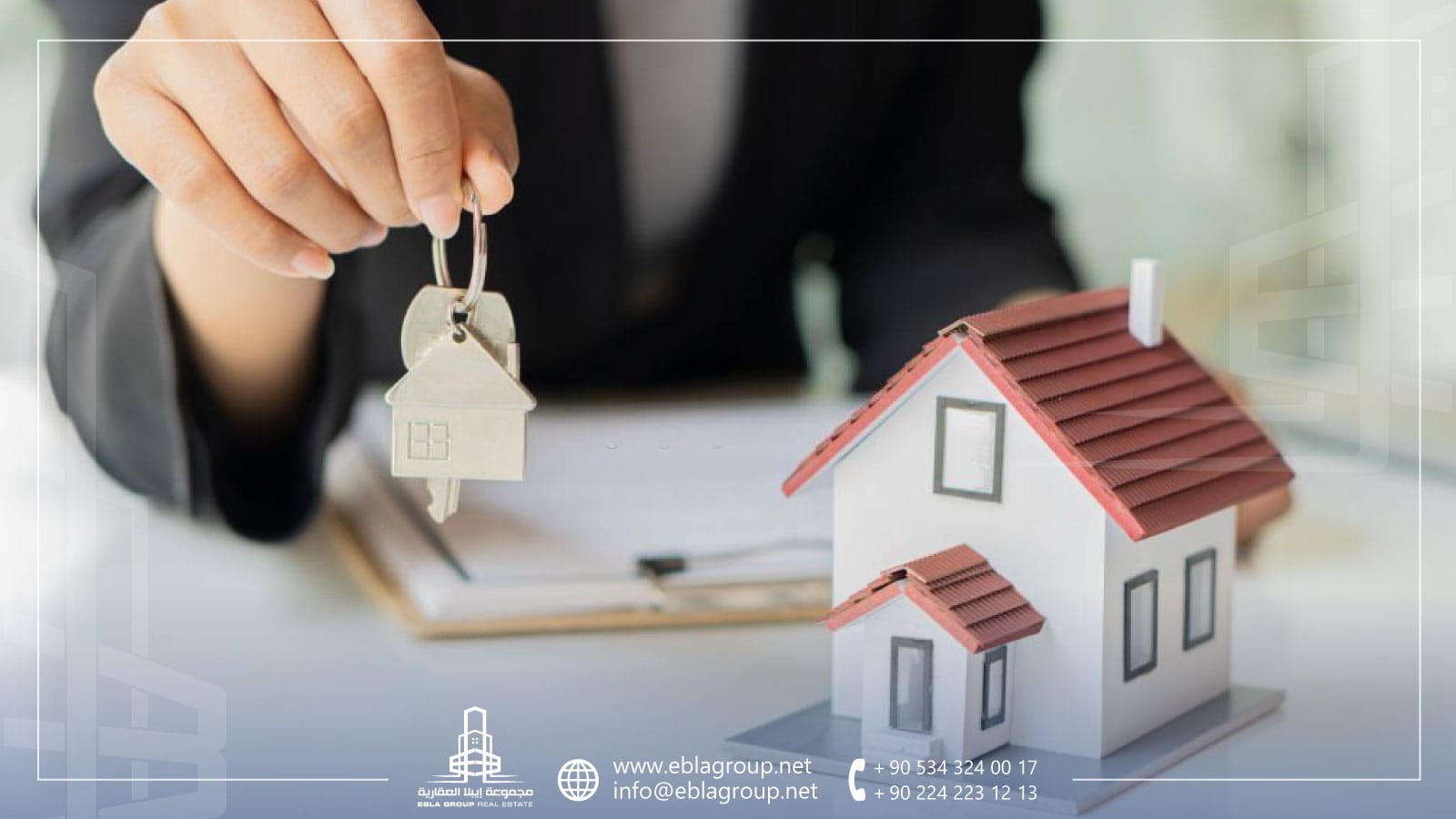 الشركات العقارية في تركيا