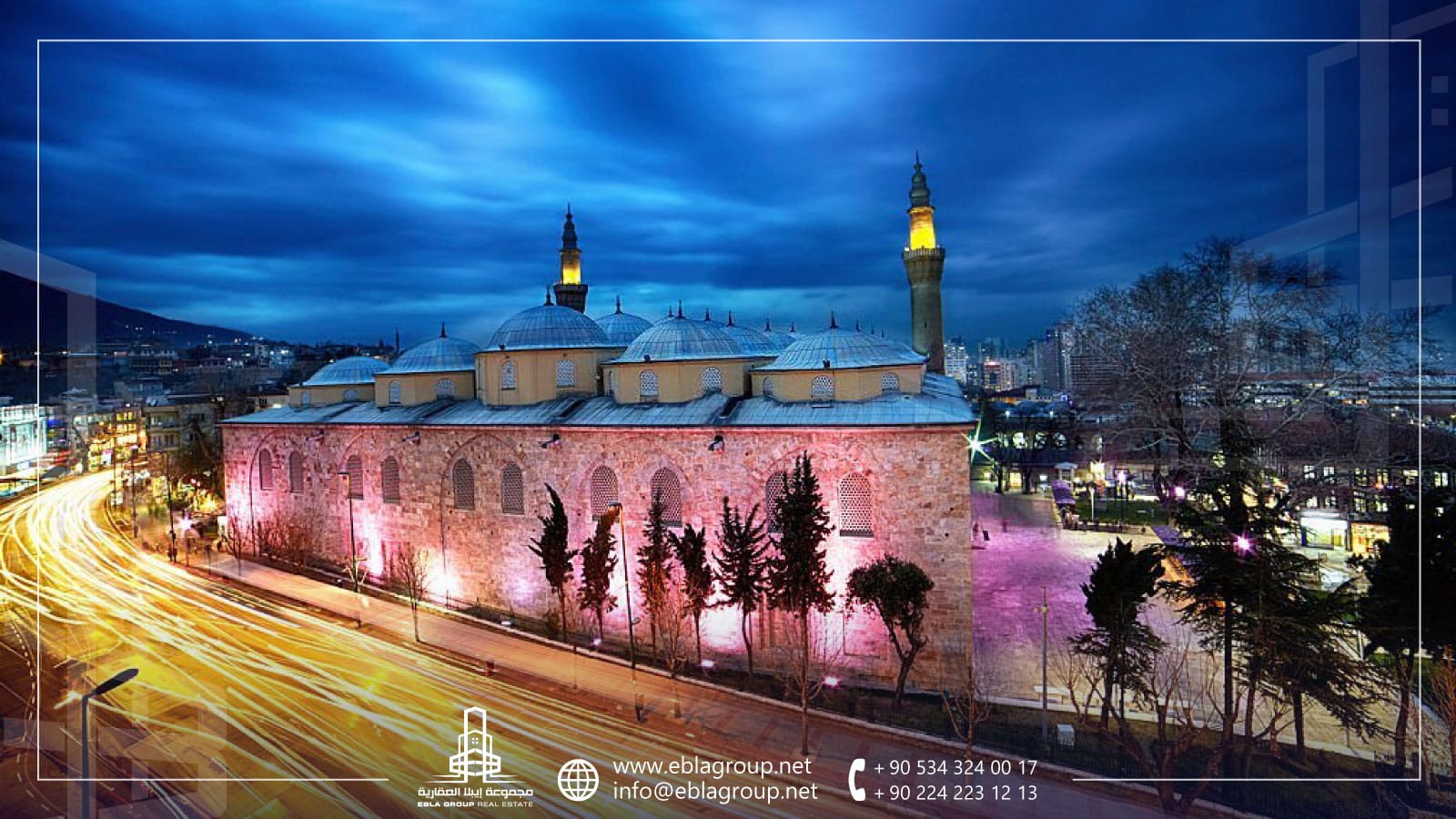 مدينة بورصة في تركيا