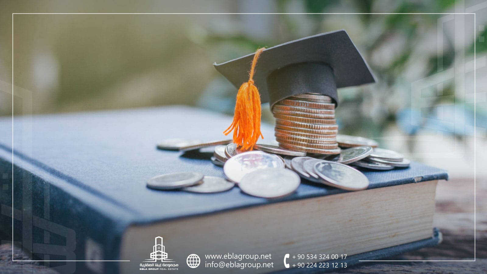 منح دراسية في تركيا