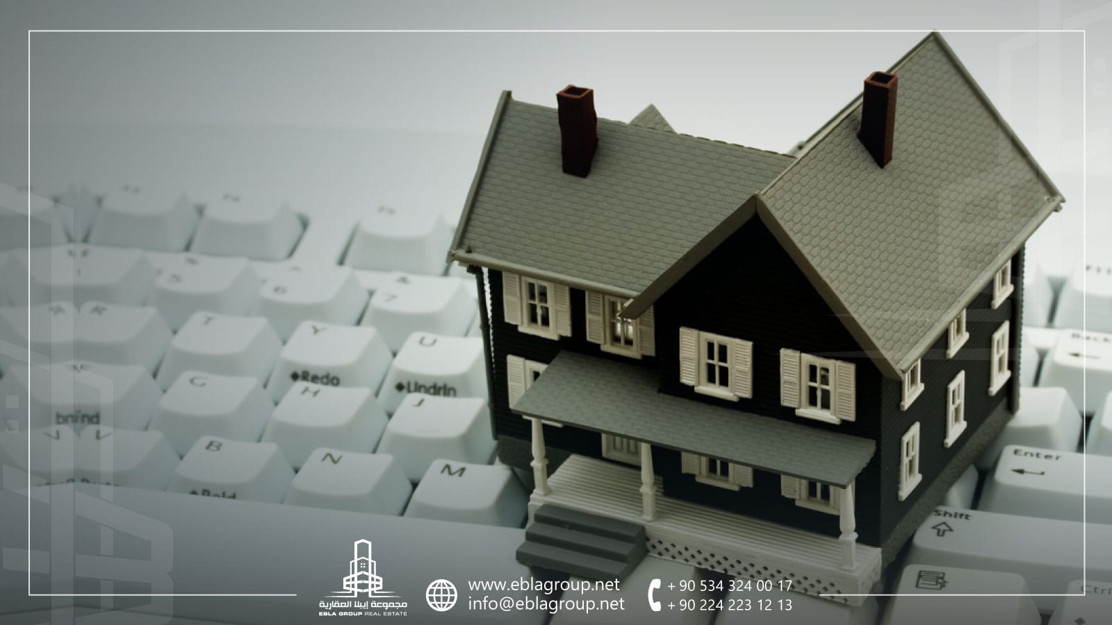 فلل في اسطنبول