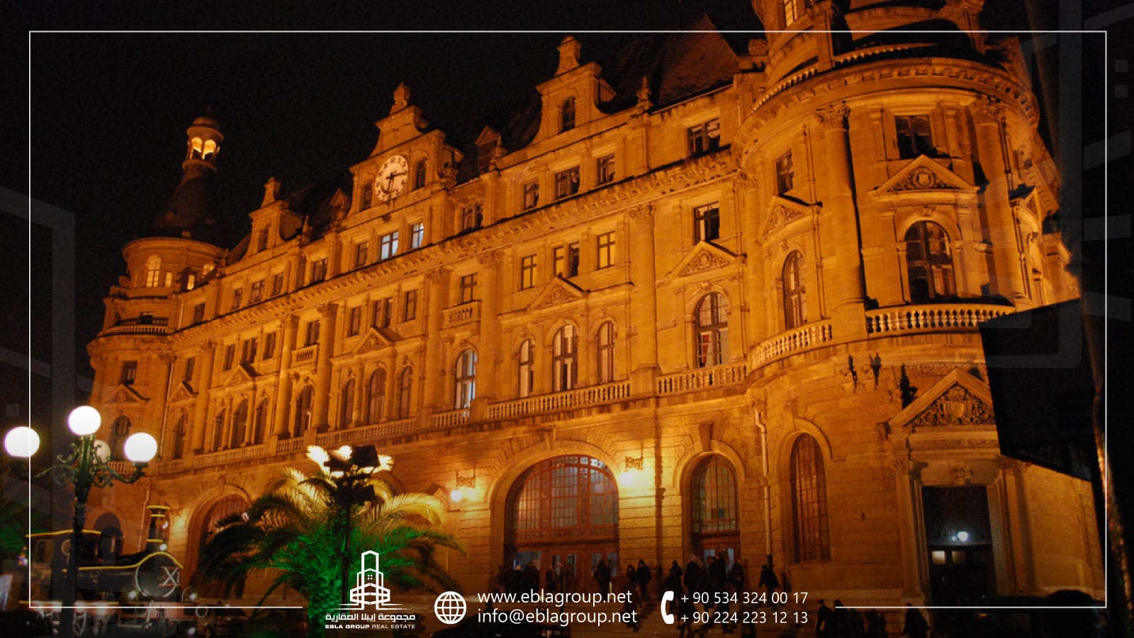 ميناء حيدر باشا في اسطنبول