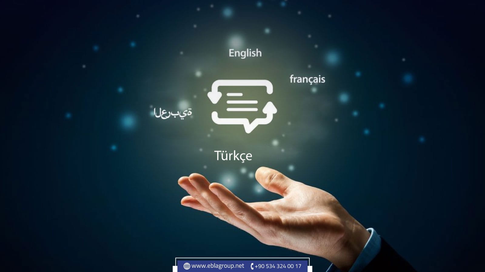 اللغات الأجنبية والترجمة