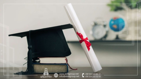 أفضل الجامعات التركية