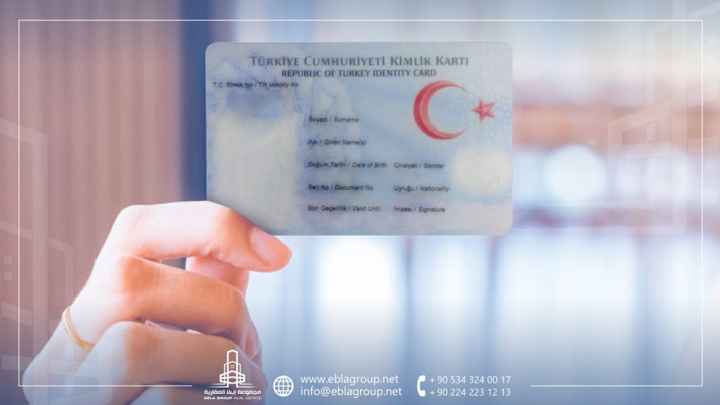 How to become a Turkish citizen?