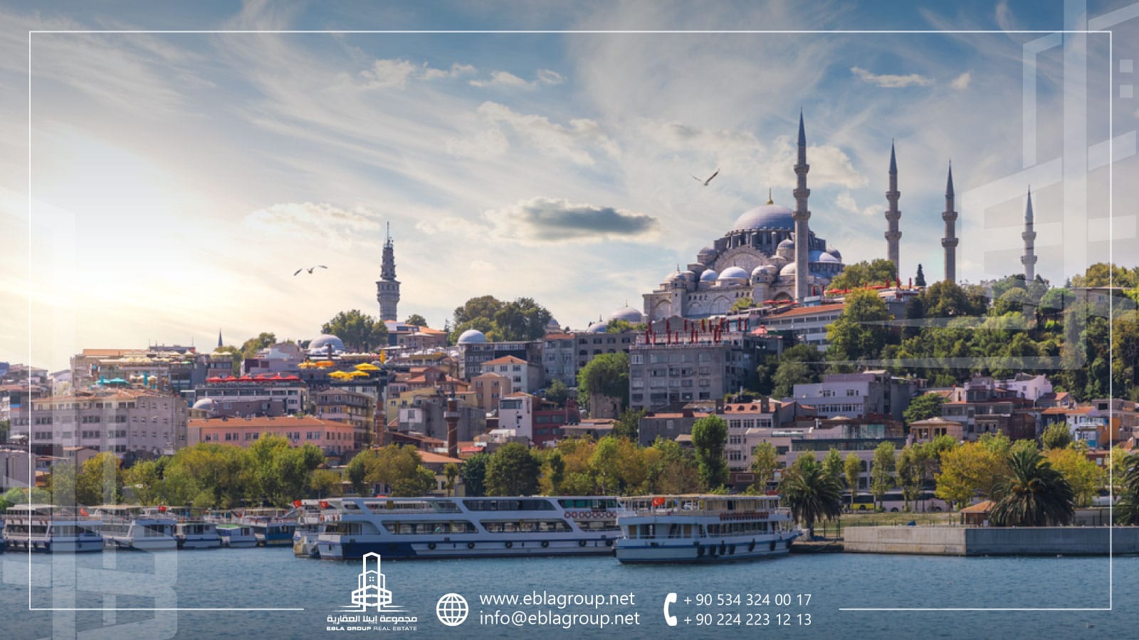 Istanbul is among the world's greatest places