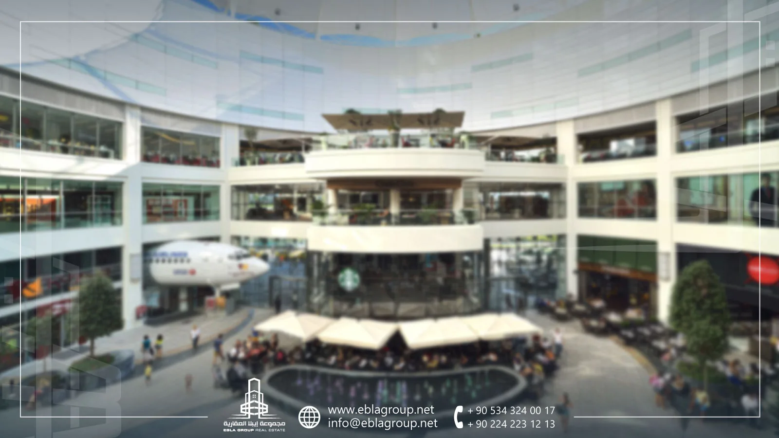 أشهر المولات في إسطنبول