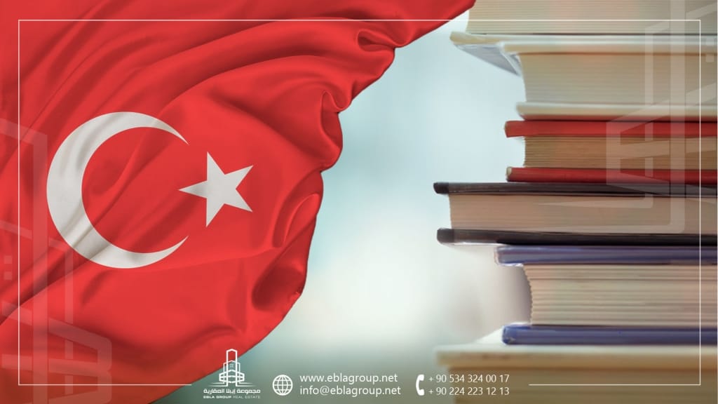 القبول الجامعي في تركيا للأجانب