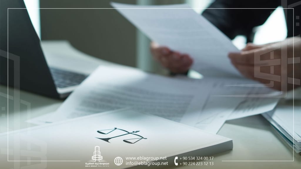 النوتر في بورصة