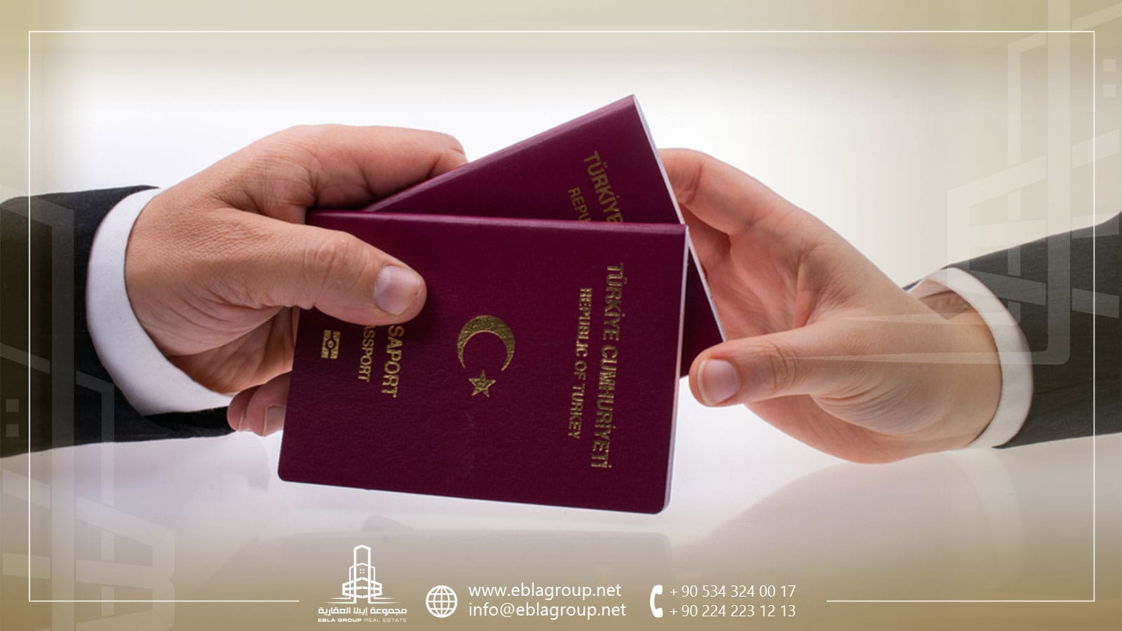 ميزات وإيجابيات الجنسية التركية