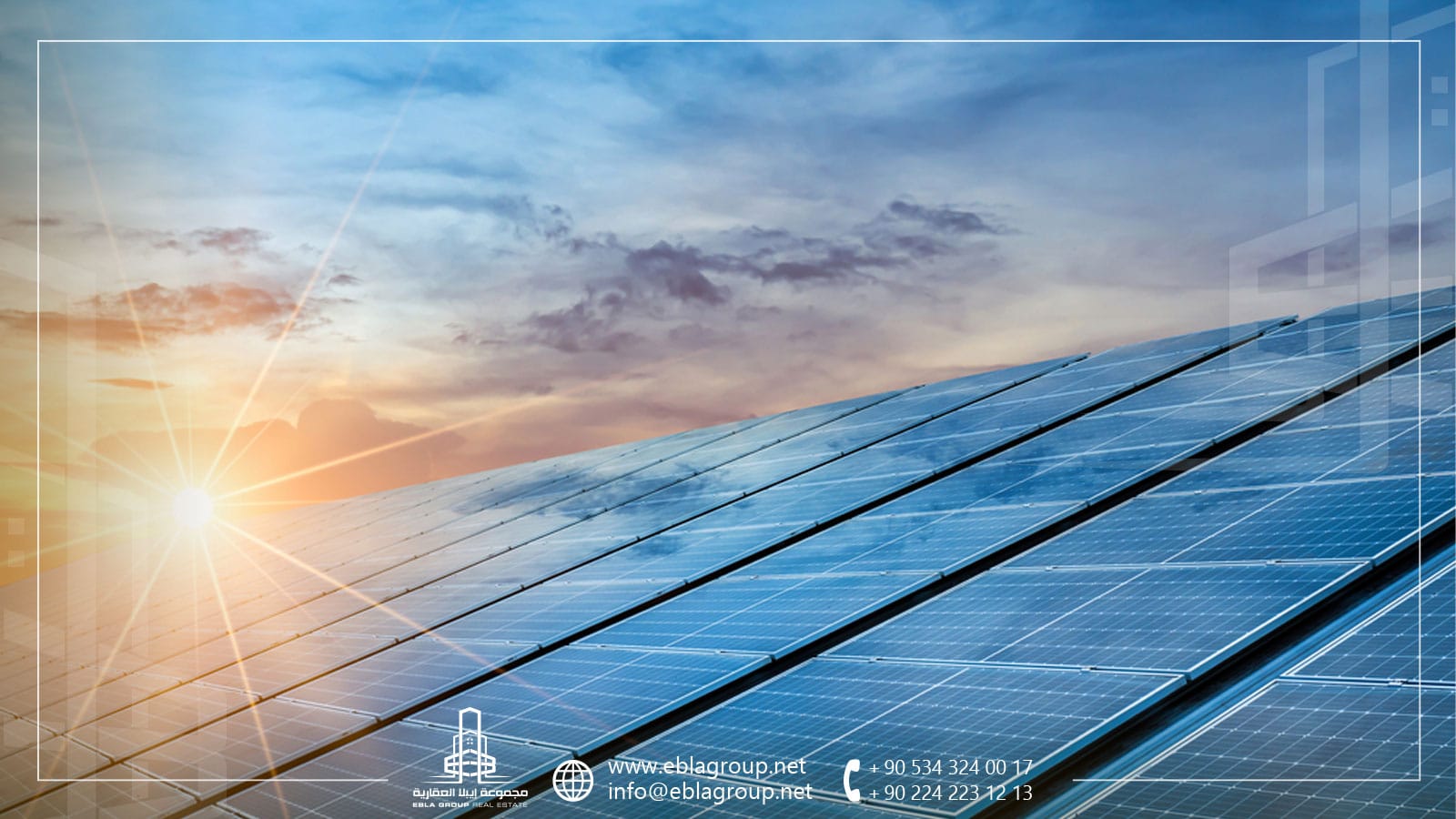 الطاقة الشمسية في تركيا