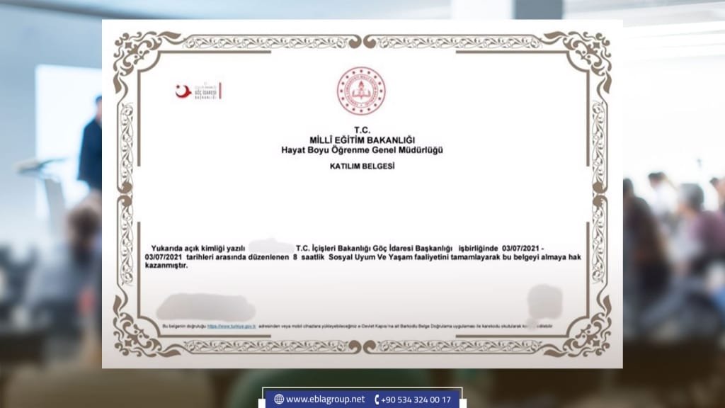 شروط دورة الاندماج في تركيا