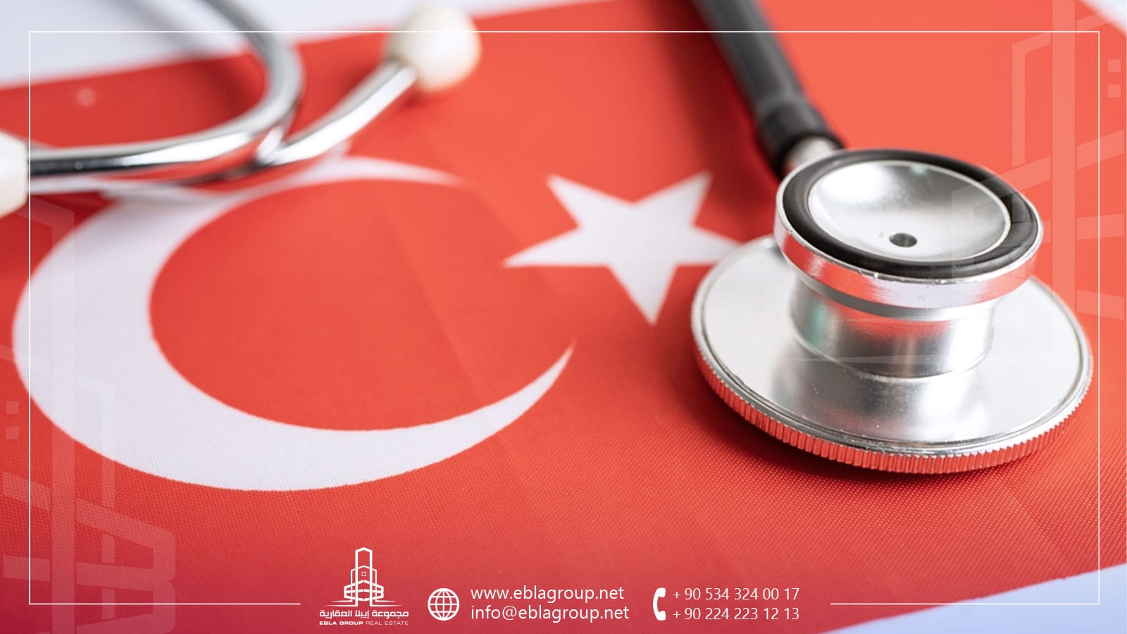 أفضل المستشفيات في نيلوفر بورصة