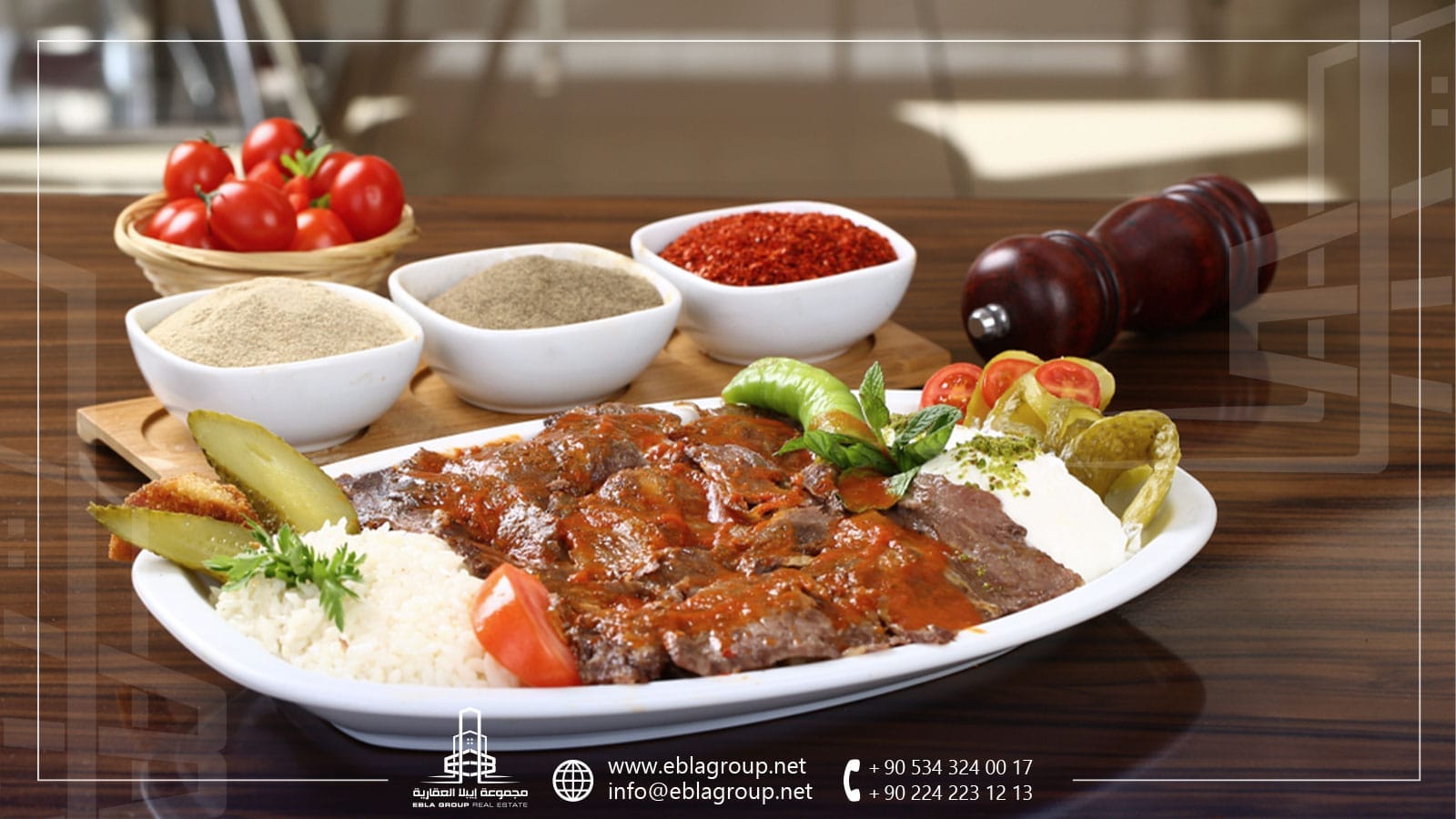 إسكندر كباب الأصلي بورصة