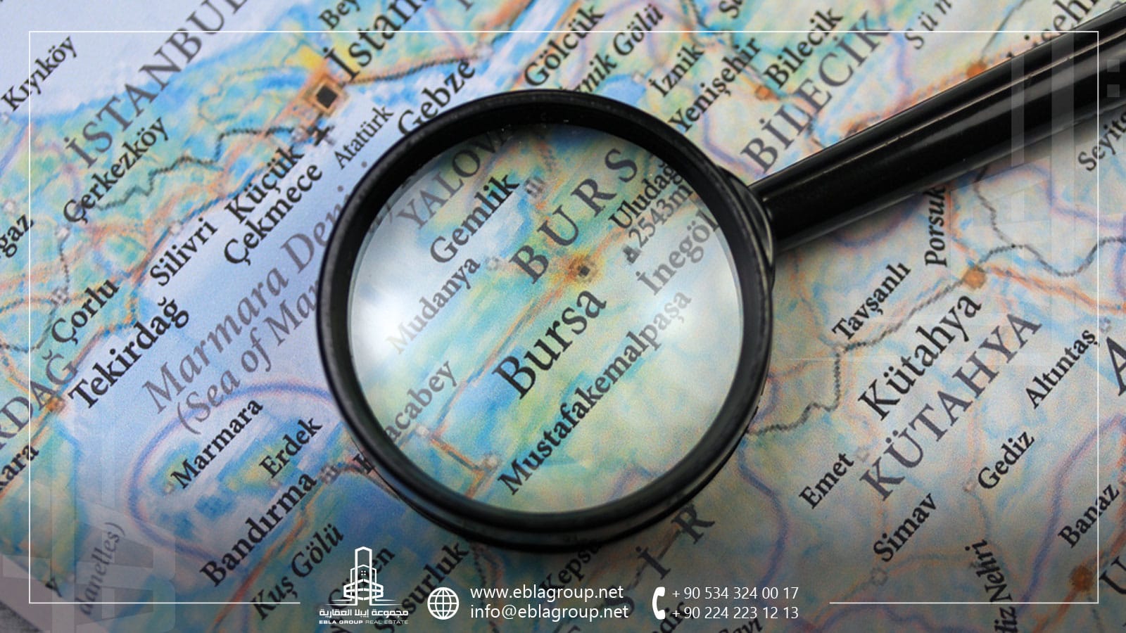 أهمية مدينة بورصة