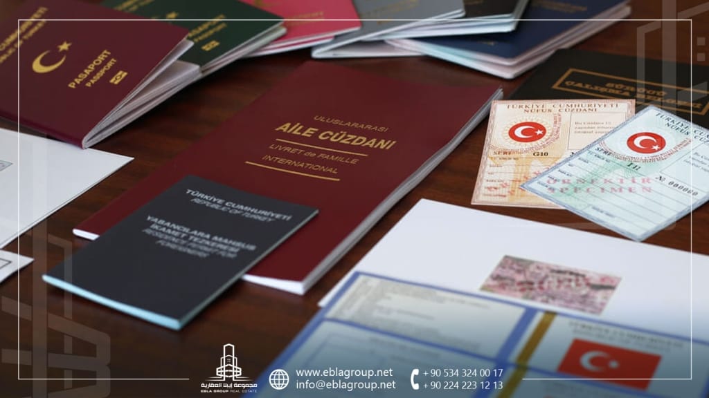 الجنسية التركية عن طريق الزواج
