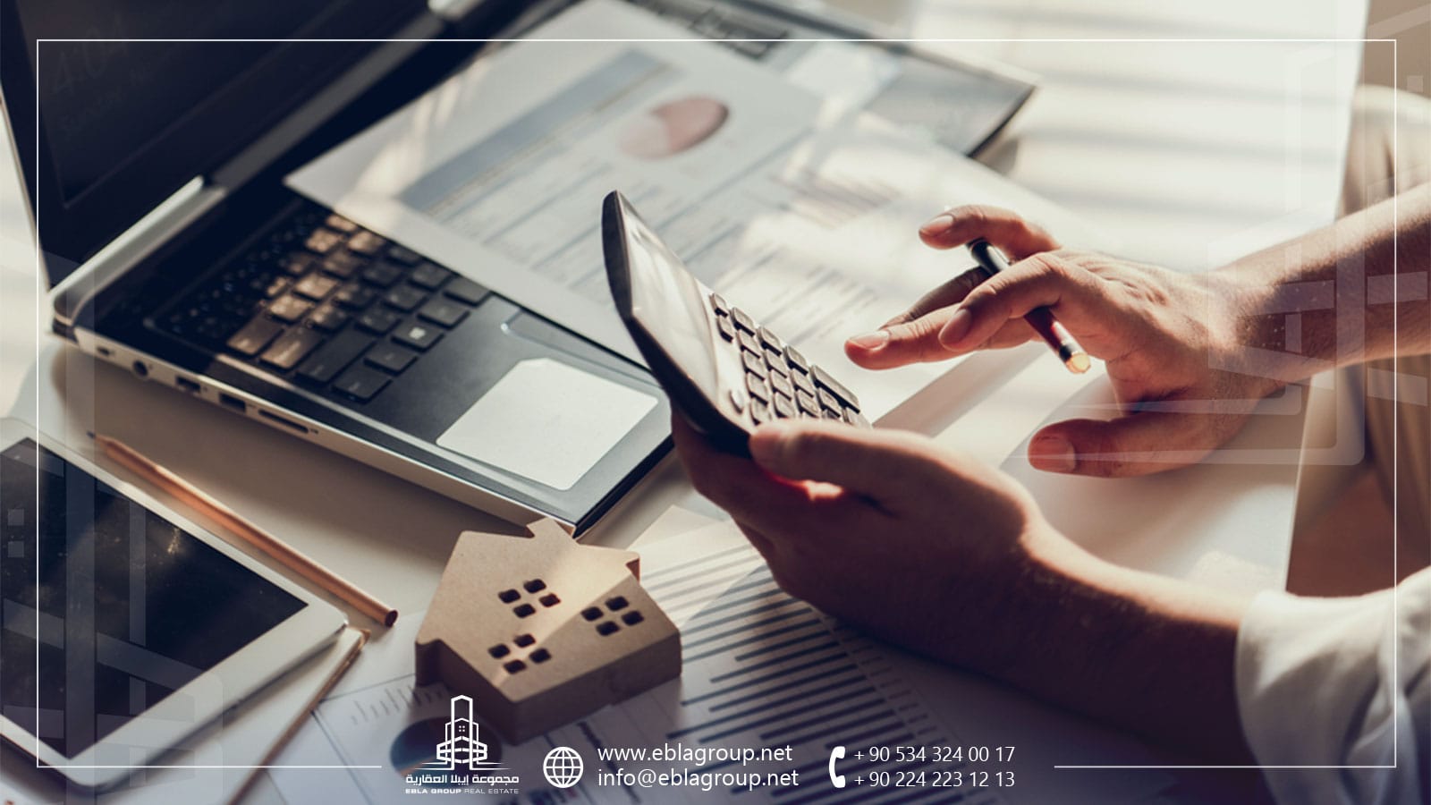 القطاع العقاري في تركيا وتأثيره على الاقتصاد التركي