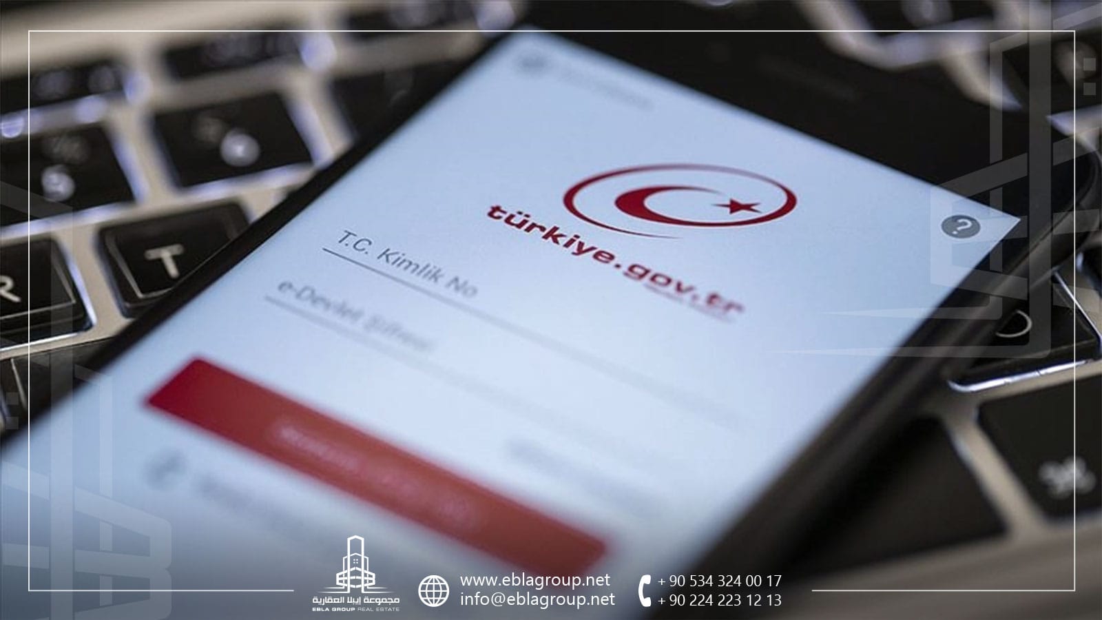 E-Devlet services in Turkey