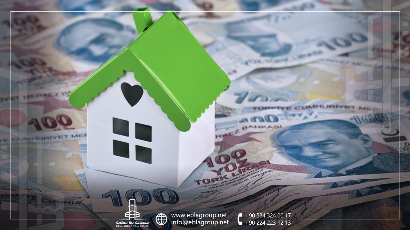 شراء منزل لأول مرة في تركيا