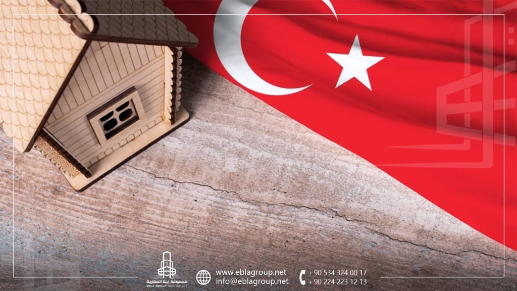 الجنسية التركية للمستثمرين