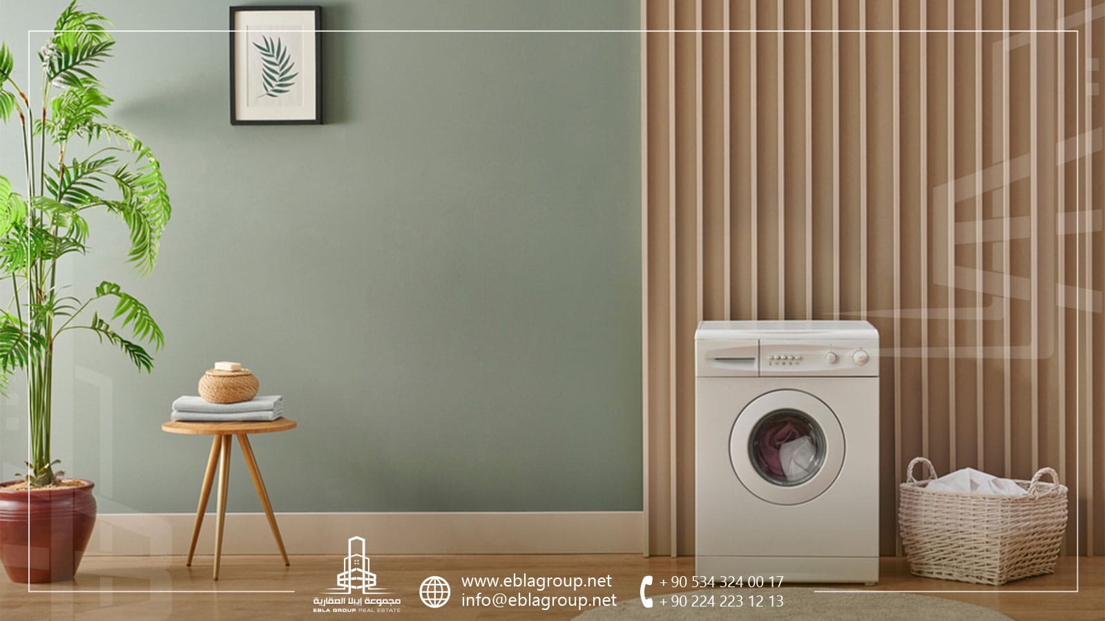 Turkish household and electrical appliances