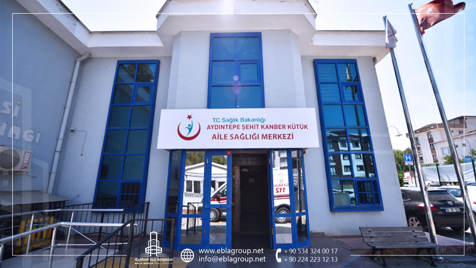 المراكز الصحية في بورصة