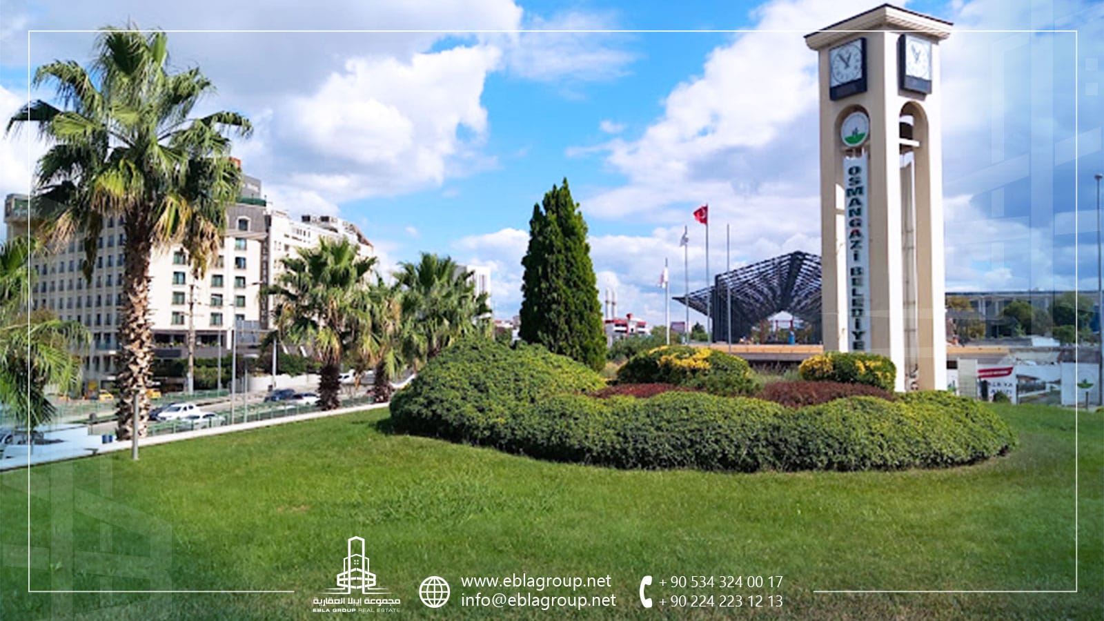 الاستثمار في عثمان غازي بورصة