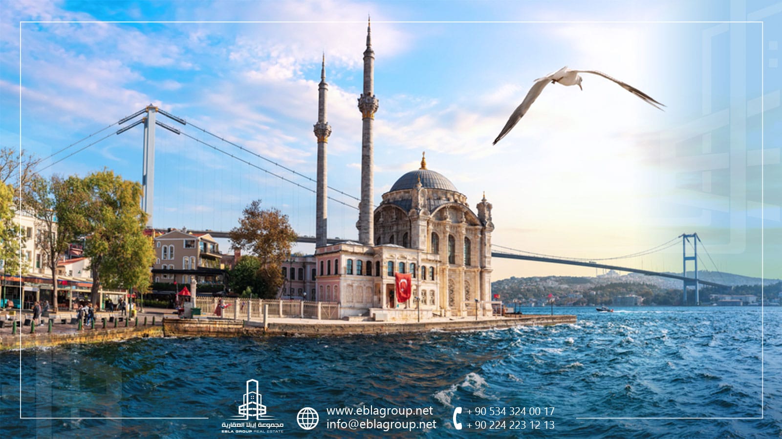 Asian Side or European Side of Istanbul