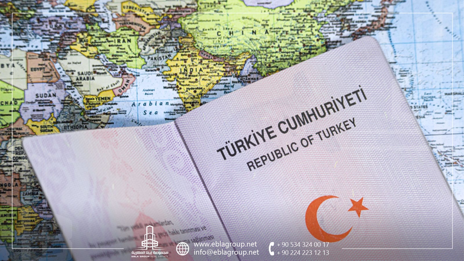 تغيير الاسم بعد الحصول على الجنسية التركية