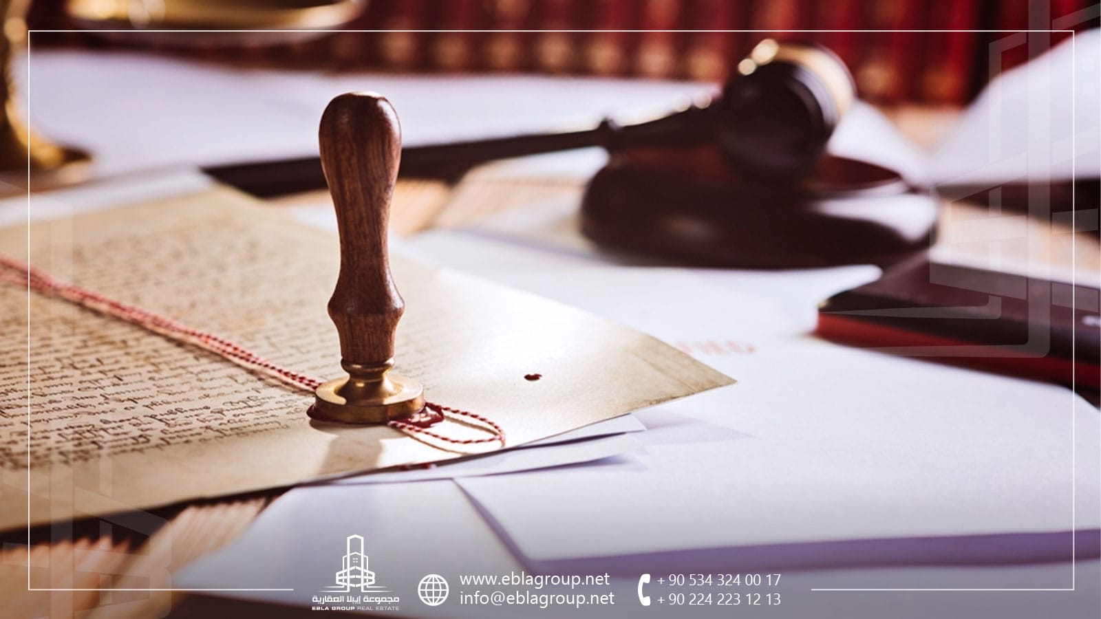 إجراءات الوكالة في تركيا