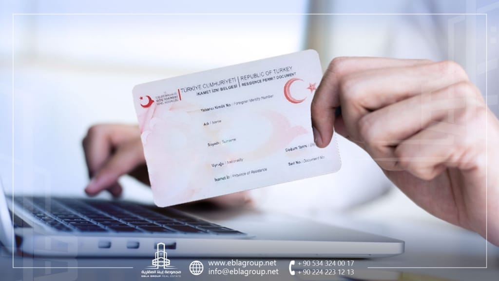What to do if you lost your residence permit card in Turkey?