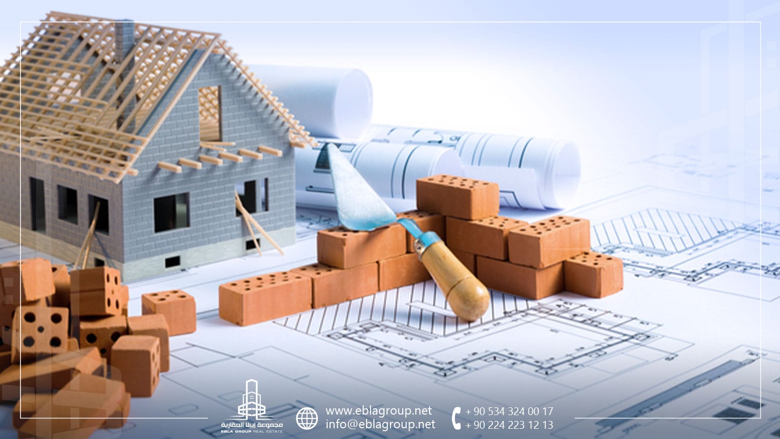 شراء منزل قيد الإنشاء في تركيا