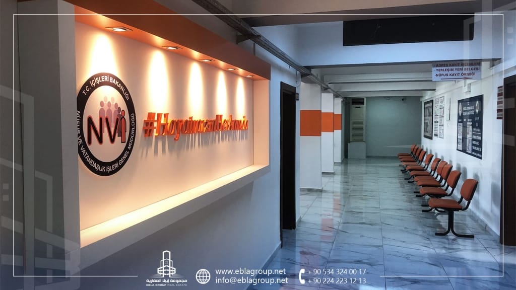 تقييد السكن في بورصة