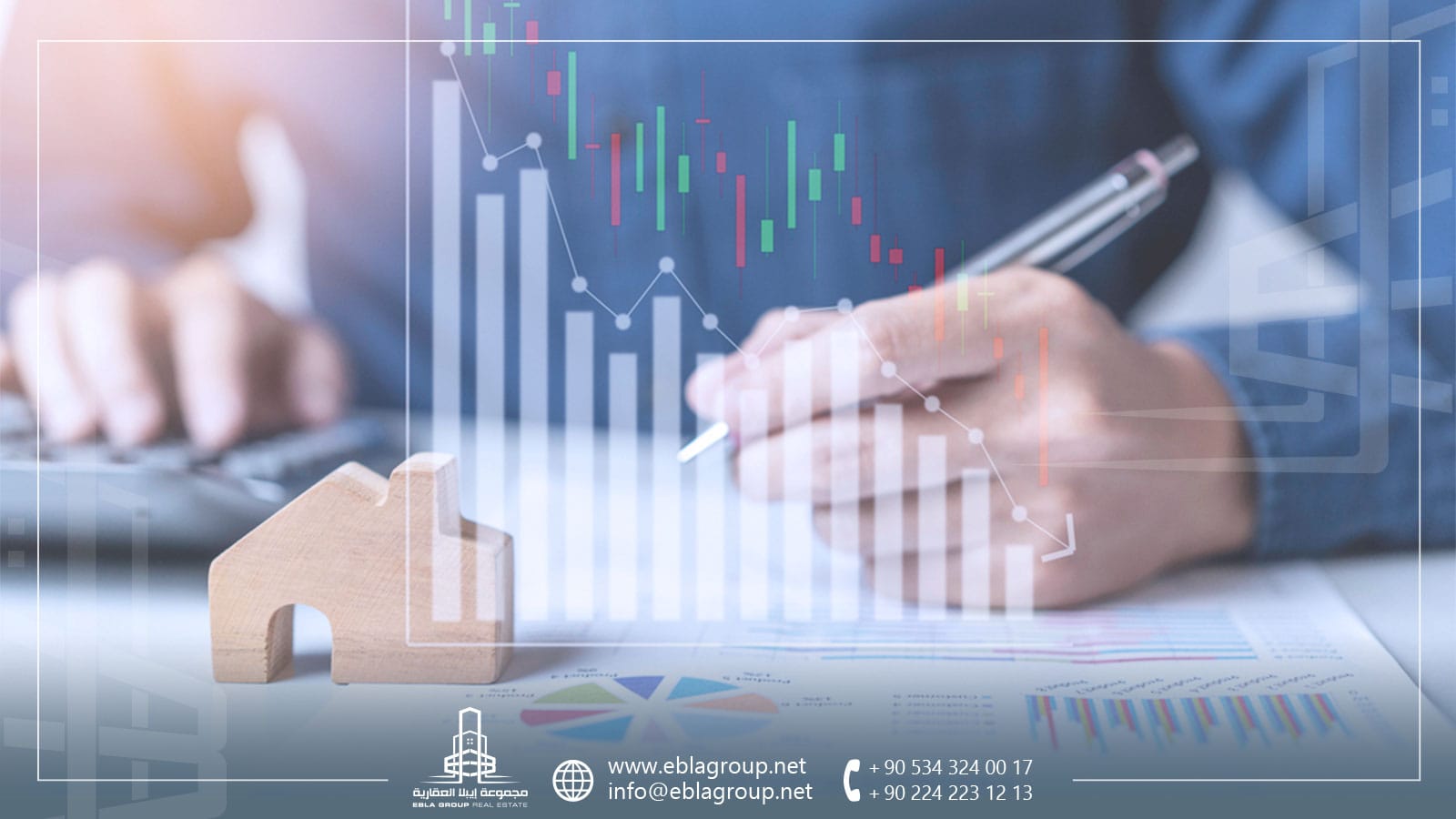 استثمار العقارات أم الأسهم في تركيا أيهما أفضل