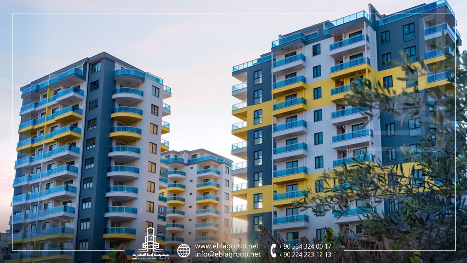 السكن في المجمعات السكنية في تركيا