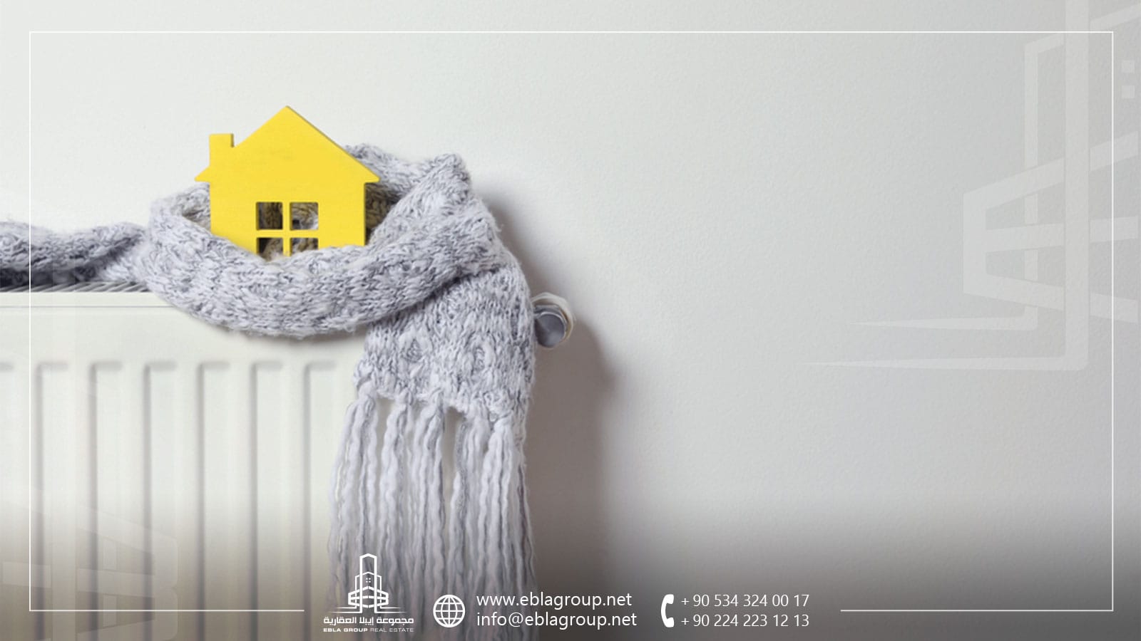 أنظمة التدفئة في تركيا