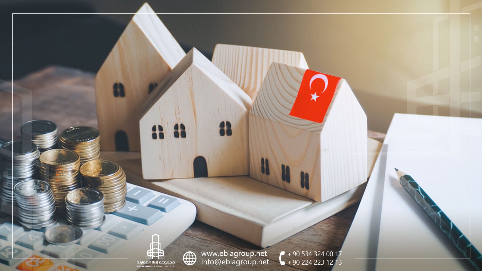 أنواع العقارات في تركيا