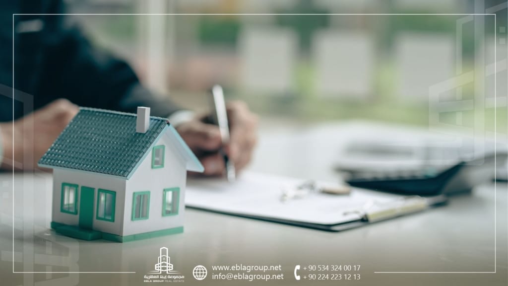 قوانين شراء العقار في تركيا للأجانب