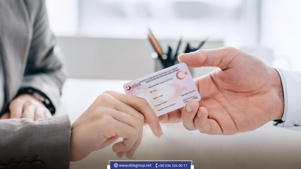 الاقامة الانسانية في تركيا