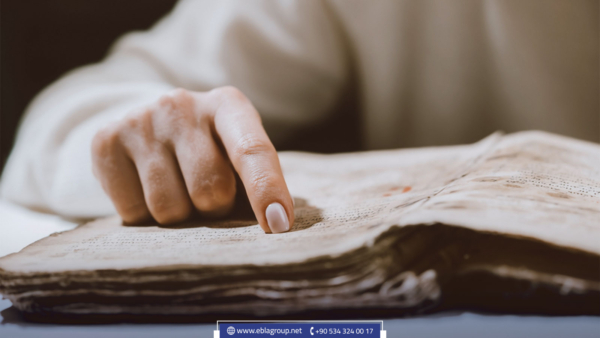 كيفية البحث في الإرشيف العثماني