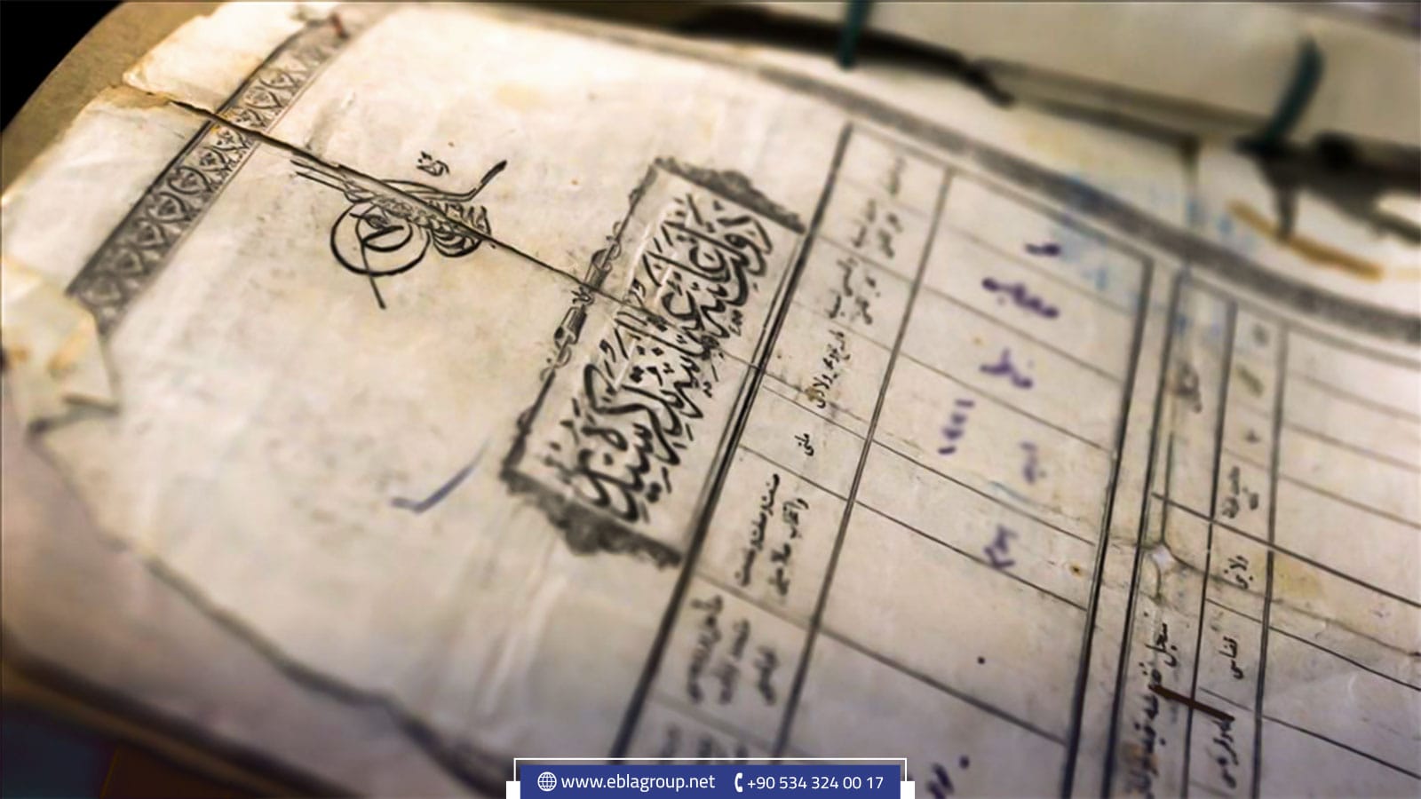 طريقة الحصول على وثيقة إثبات الأصول العثمانية