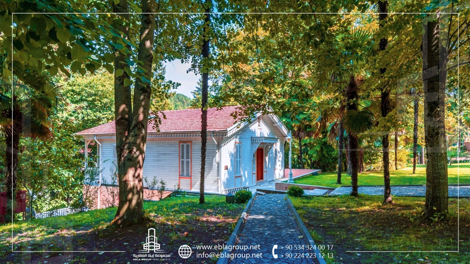 أفضل مكان لشراء شقة في تركيا