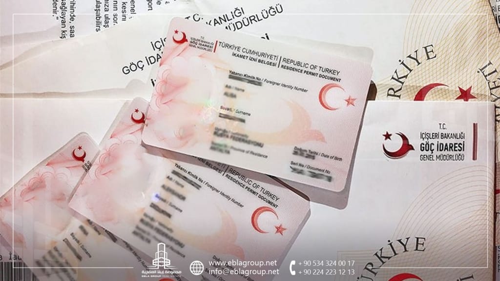 الإقامة الدائمة في تركيا شروط ومميزات